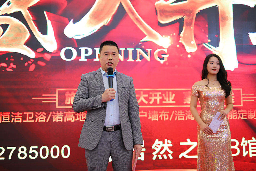 惊喜来了！开业优惠政策公布