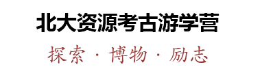北大资源