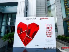 在成都最“美”家居馆探秘