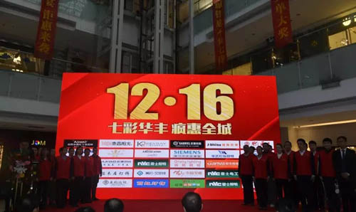 终极大促大揭秘