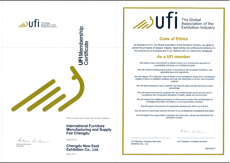 成都国际家具工业展览会暨设备材料展览会UFI证书