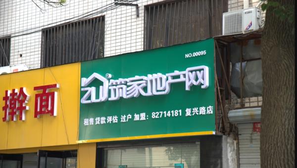 市场成交| 8月27日厦门二手住宅成交112套 挂牌140套