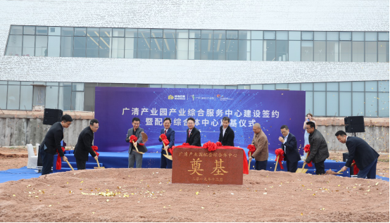 广清产业园管委会广清产业园党工委书记,管委会主任胡志军与相关部门