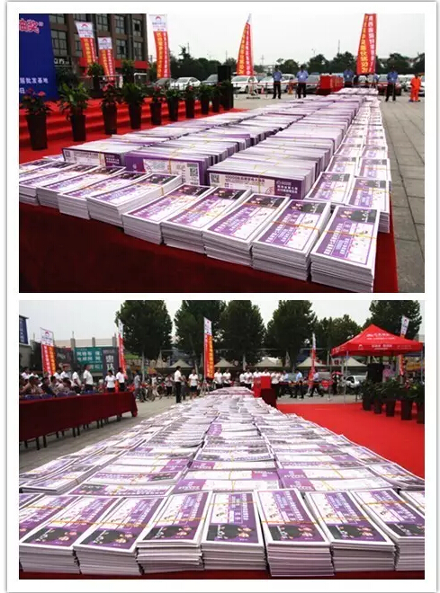 ＂10000台品牌家电全省免费送＂奖票分发仪式盛大召开