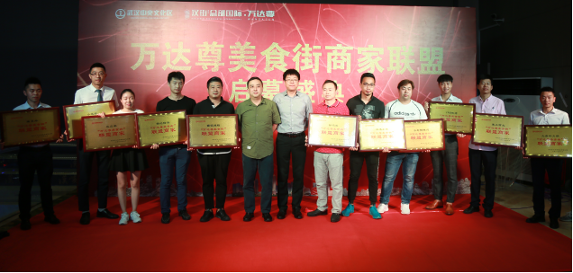 万达尊美食街成立商家人气*组图堪比汉街(联盟地方建德在什么美食街?图片