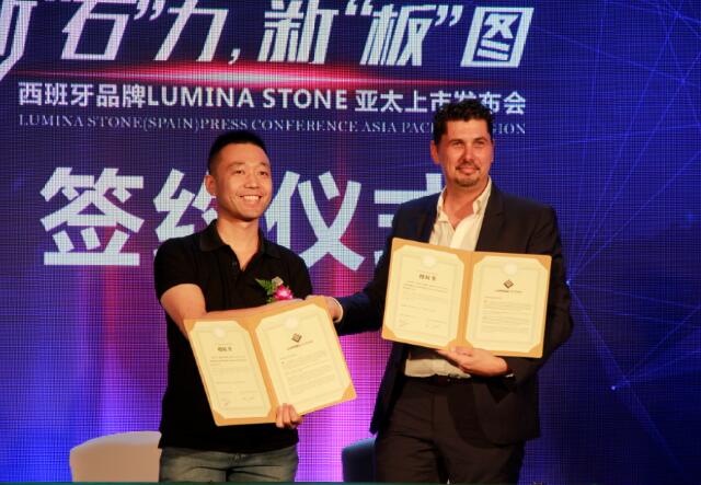 LUMINA STONE与法萨签约仪式