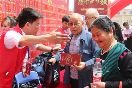 业主签到