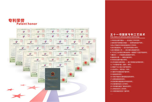名雕3