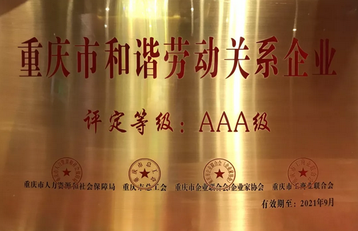 华宇