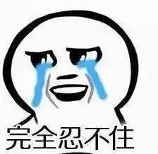 跨年夜秀恩爱