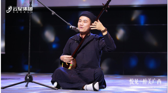 云星
