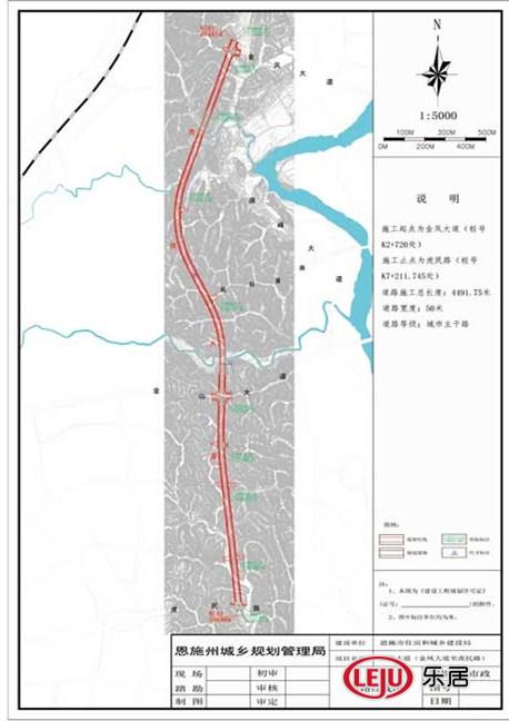 高旗大道中段公示 旗峰坝,恩施西区将受益!