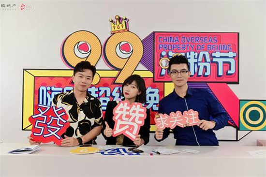北京中海的抖音之夜凭什么吸引了750万人？