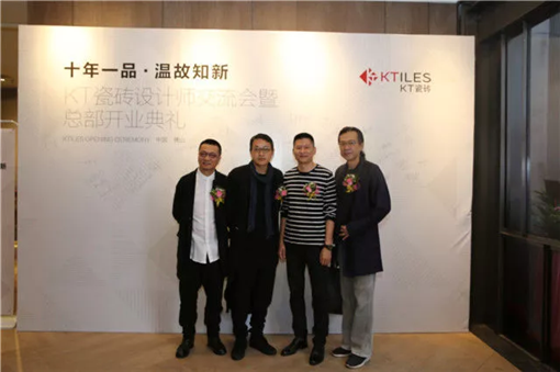 左一：陆洪伟，左二：朱晏庆，右二：杨志达，右一：朱柏仰