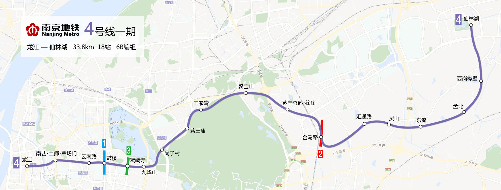 未来5年南京新增近20个地铁换乘点 看看哪些经