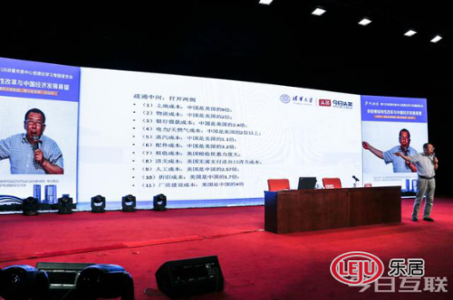 合肥房产大数据首次公开房产新闻 “置享”高峰论坛盛大开启