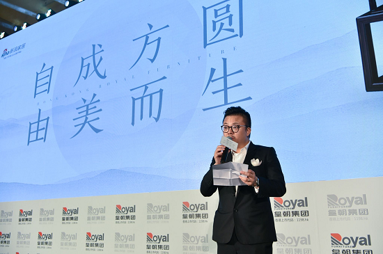 香港皇朝家私集团执行董事谢学勤