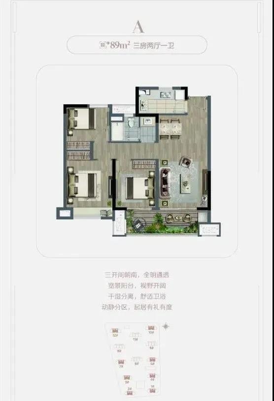 拿证速递|中北三盛汝悦铭著首领4栋楼销许  均价19800元/平米
