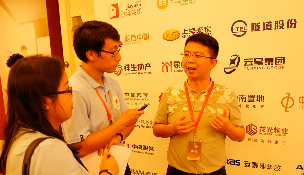 中南置地总裁陈小平接受记者采访