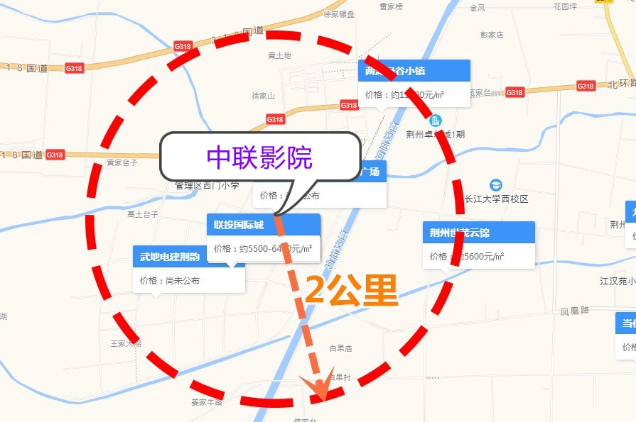 荆州中联（影视）国际广场2公里范围内楼盘
