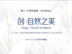 与简一相约杭州，听北京奥运中心区夜景照明 ...