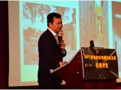 广东东方雨虹携手注册建筑师打造岭南“名师 ...
