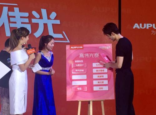 高伟光为奥普产品贴上对应角色的标签