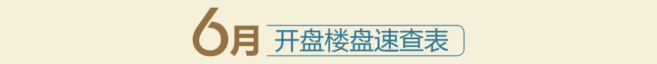 数据标题文字4