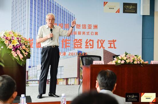国家副部级部长、国务院国有重点大型企业监视会员主席、中国互联网金融企业家俱乐部理事长、世研智库荣誉理事长谢钟毓发表讲话
