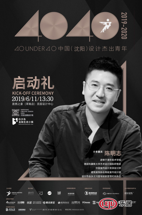 陈明志