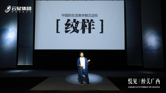 云星
