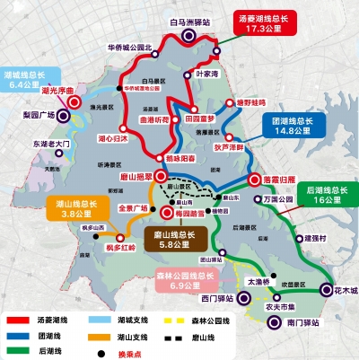 百公里东湖绿道观光车无缝换乘