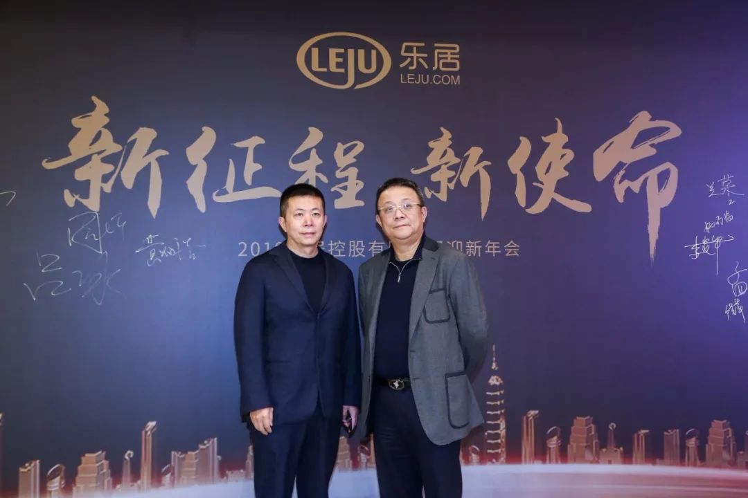 特写|听周忻曹国伟讲述乐居的十年