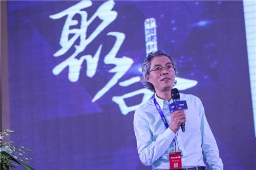 毛总作《聚焦产业，链接未来》演讲