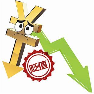 受人民币贬值影响 航空和房地产成重灾区