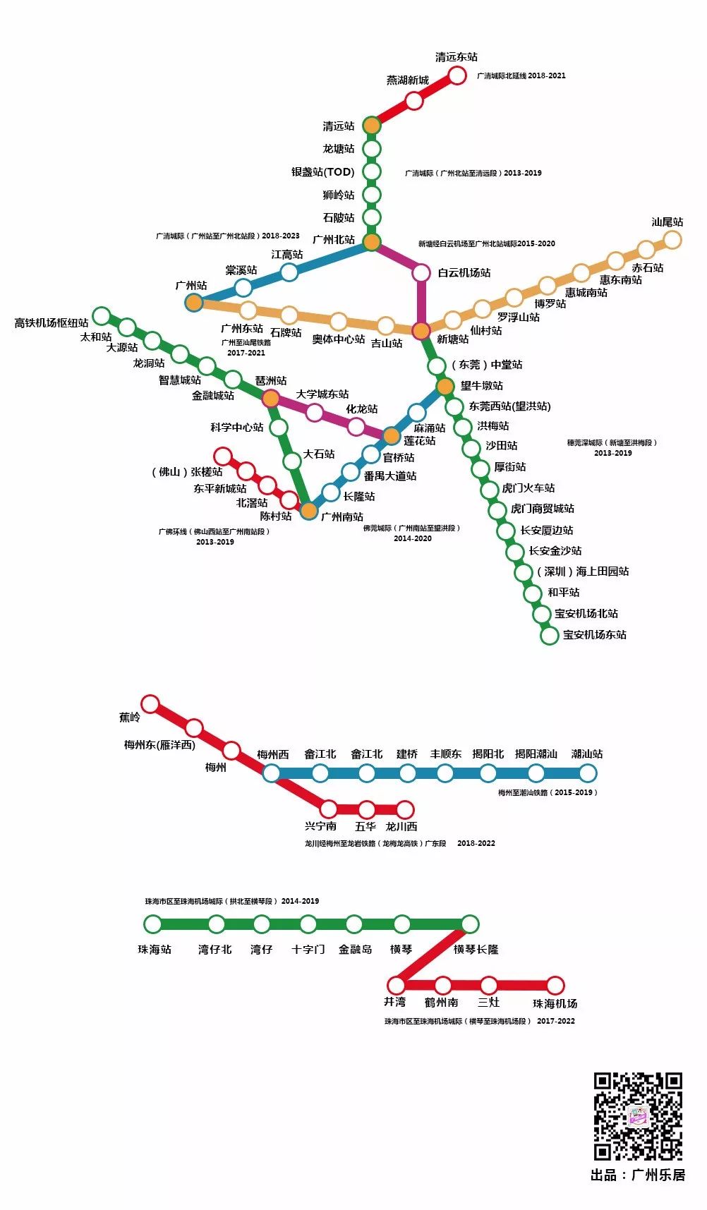 2024年广州将新开19条高铁!所有站点一图览尽!