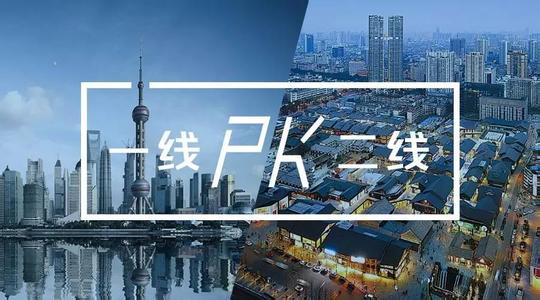 8月份一线城市房价环比继续下降 - 市场 -包头乐