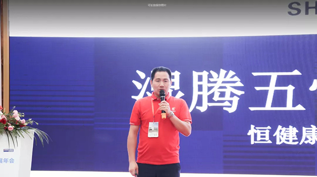上海湿腾市场部总监颜邵云