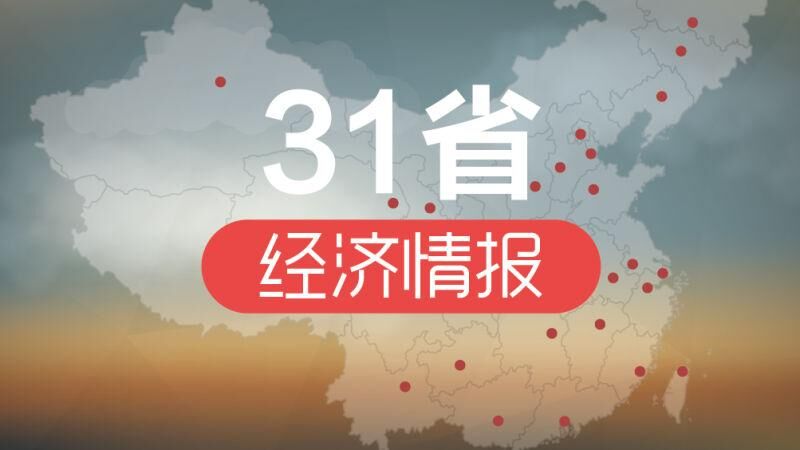 东莞二手房成交量两连降房产新闻 任泽平称房价上涨接近尾声