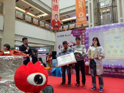 4.23月星家居宴请全城免费嘬虾子