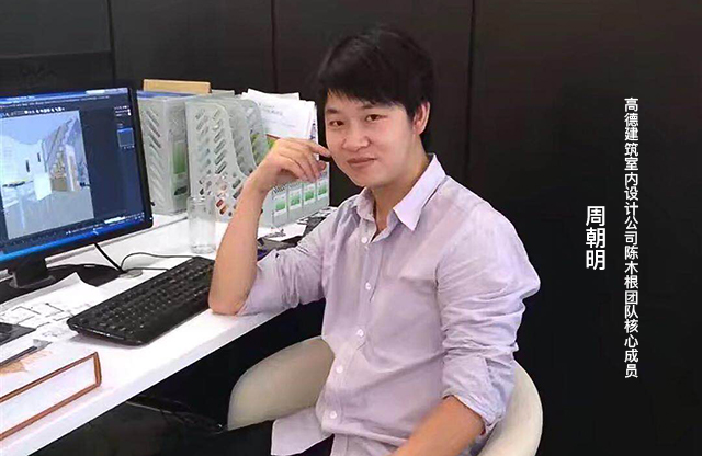周朝明