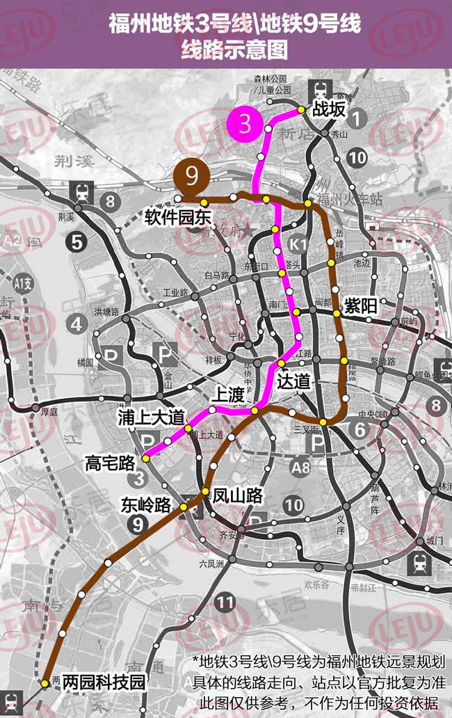 福州地铁规划调整?3号线,9号线到底怎么走!附线路图