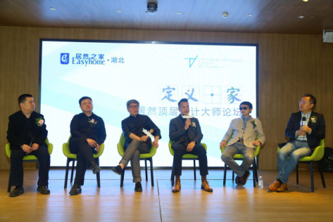 大师论坛环节，黄志达老师分享自己对生活和设计的理解与态度