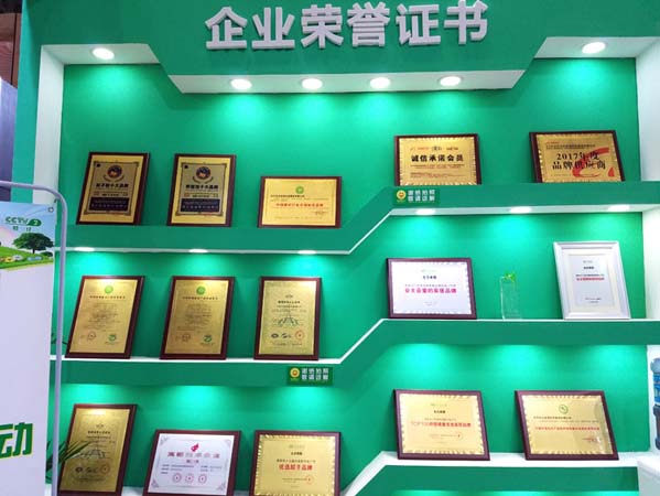 北京生态家园集团企业荣誉