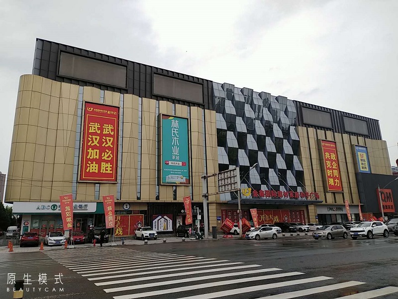 金鑫