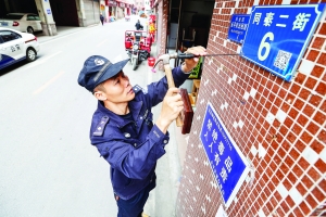 白云区房屋有房产新闻了新“身份证”