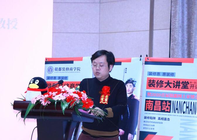 赣鄱商学院
