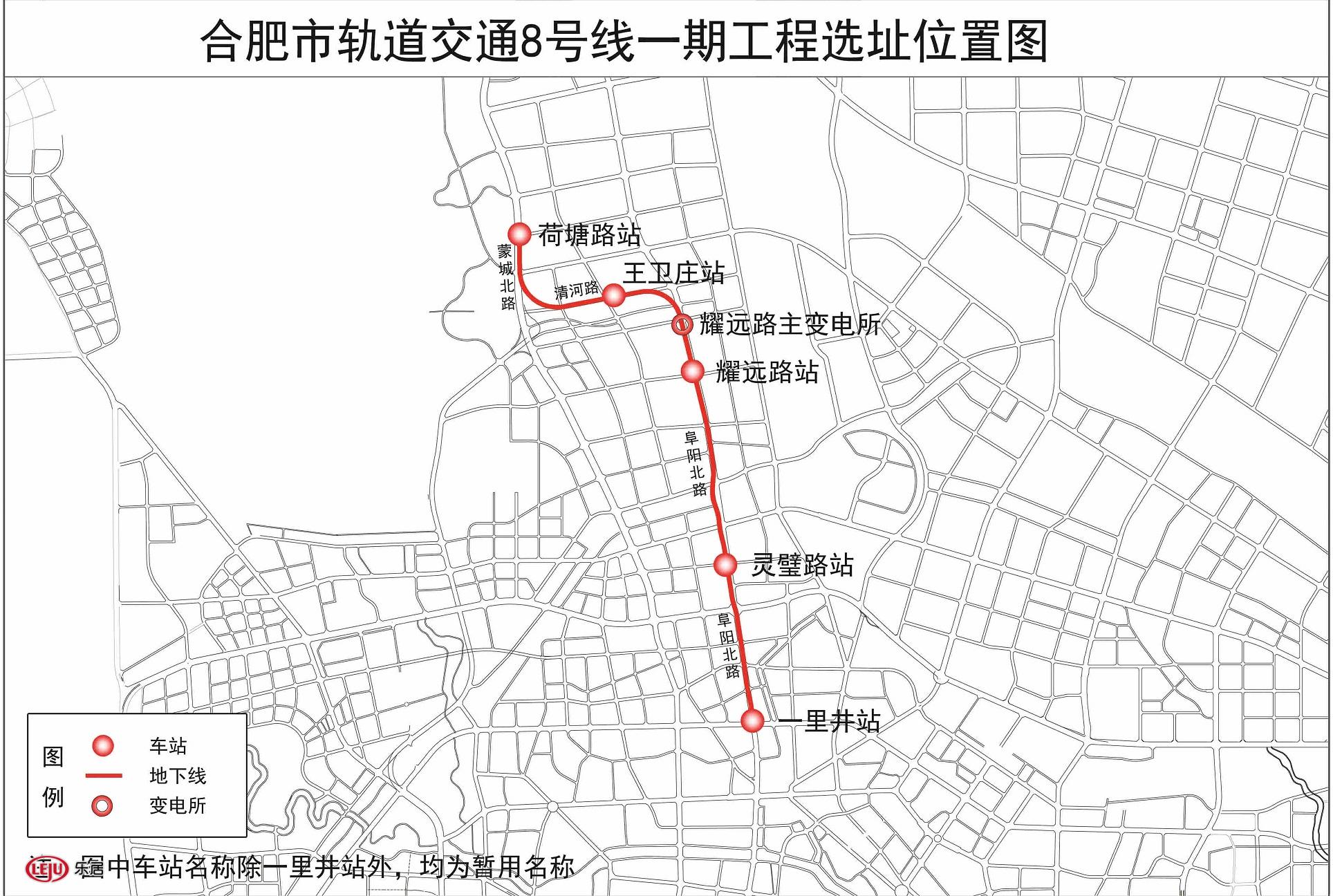刚刚公示合肥地铁78号线工程选址曝光北城8站点未公示
