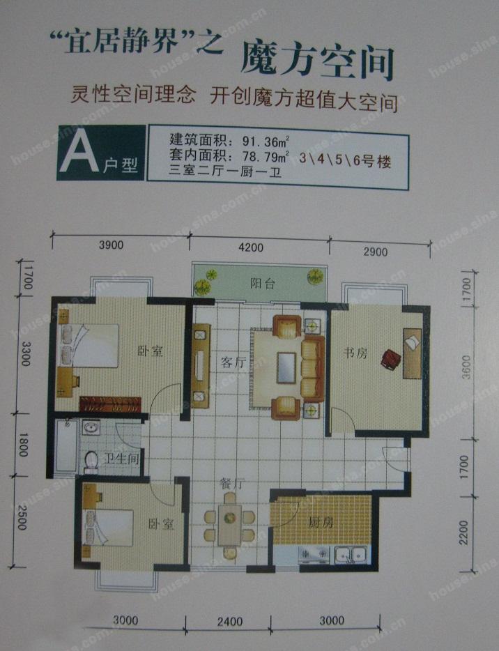 宝源花园三期高清户型图刚刚上传，看看是不是你心中的主力户型？