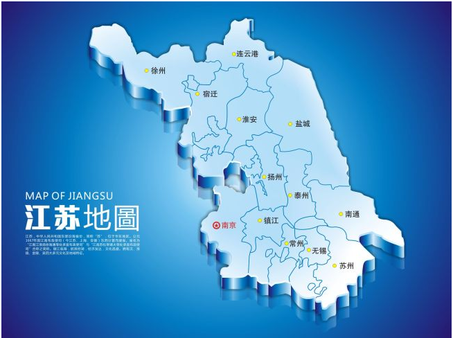 中国最适合创业省份排名出炉 苏粤鲁排前三
